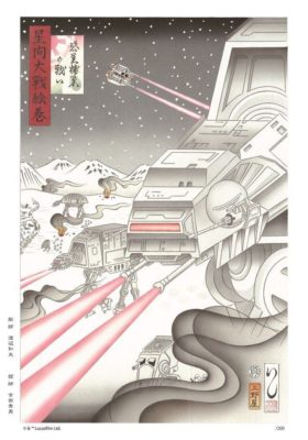 snow-scene-star-wars-ukiyo-e.jpg